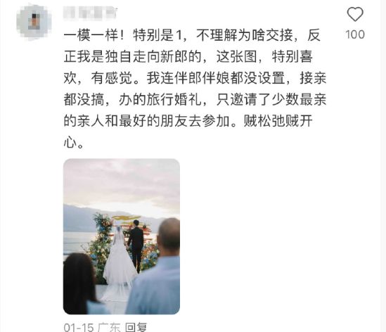 结婚司仪多少钱_结婚司仪两个_结婚司仪的台词