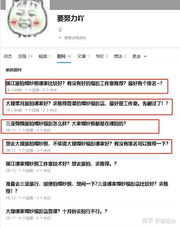 婚纱照钱怎么付_个性款婚纱照多少钱一张_婚纱照钱一般怎么付款