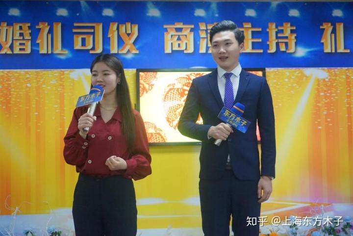 结婚现场请司仪_结婚司仪现场请假怎么说_结婚请司仪的流程