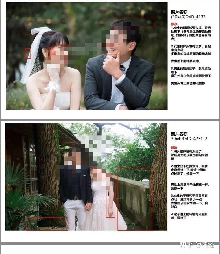 婚纱照攻略文档_狗婚纱照准备攻略一天_婚纱照攻略知乎