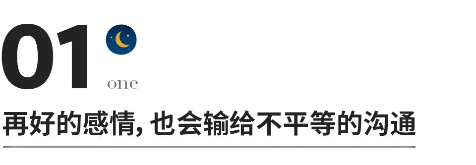 夫妻矛盾文章素材_夫妻矛盾文章大全_夫妻的矛盾文章