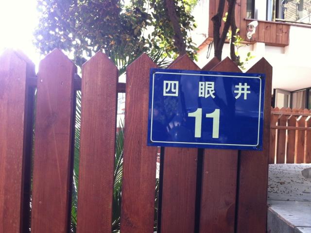 婚纱庭院景照内容怎么写_婚纱照内景庭院_婚纱照好看花园背景图