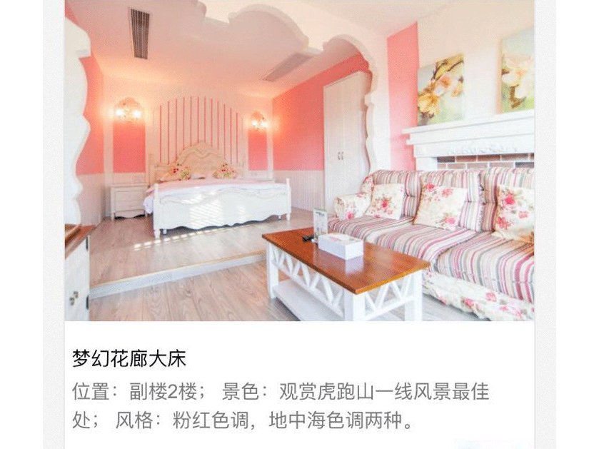 婚纱照内景庭院_婚纱庭院景照内容怎么写_婚纱照好看花园背景图