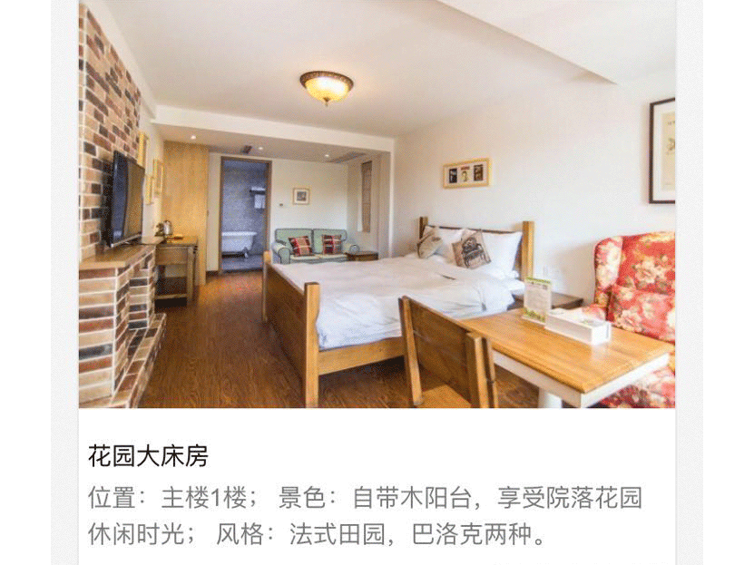 婚纱庭院景照内容怎么写_婚纱照内景庭院_婚纱照好看花园背景图