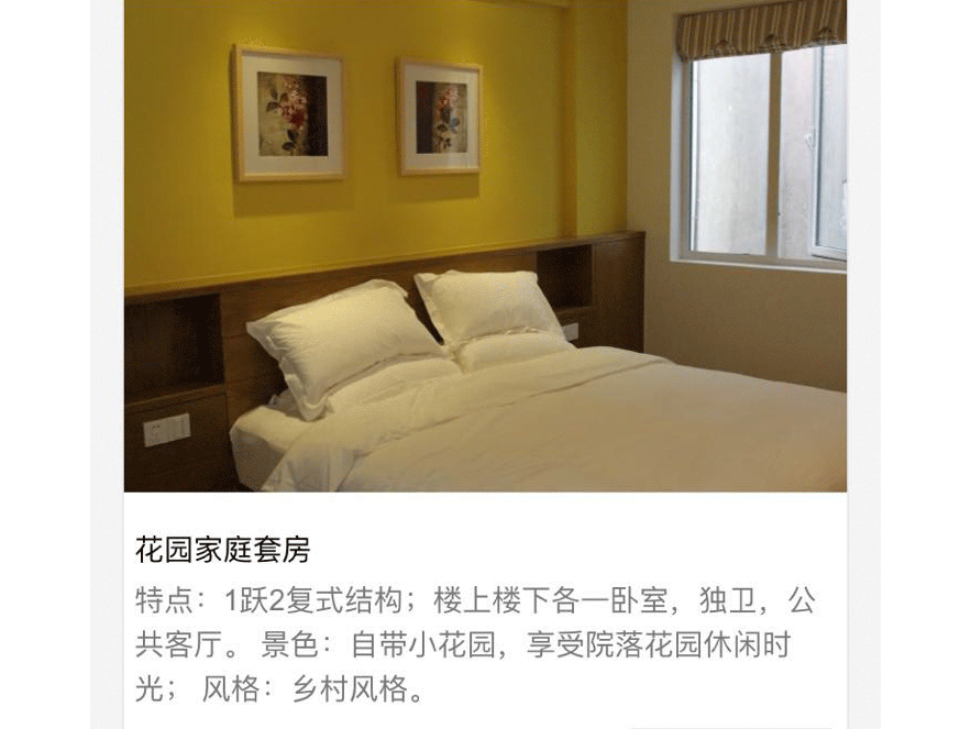 婚纱照内景庭院_婚纱庭院景照内容怎么写_婚纱照好看花园背景图
