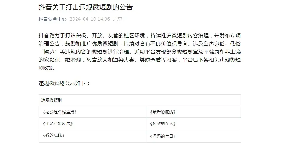 视频夫妻矛盾互殴视频大全_视频夫妻矛盾互殴是真的吗_夫妻矛盾互殴视频