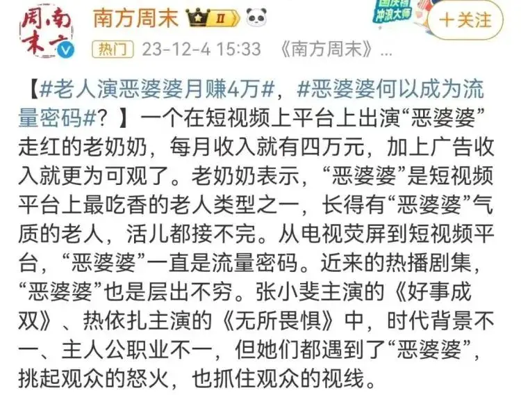 视频夫妻矛盾互殴视频大全_夫妻矛盾互殴视频_视频夫妻矛盾互殴是真的吗