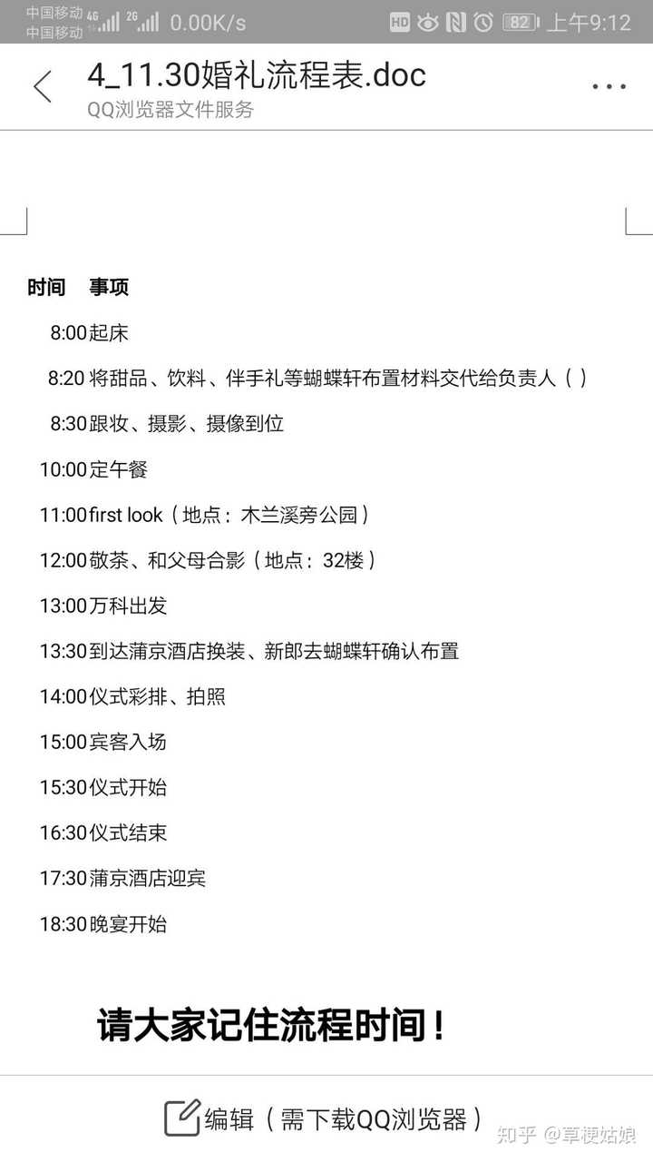结婚摄像师_结婚司仪摄影全套要多少钱_结婚司仪摄像都自己找