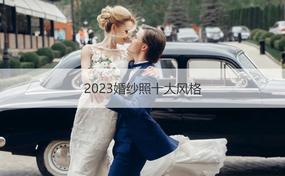 婚纱造型景照个性内容怎么写_个性内景婚纱照造型_婚纱造型照片
